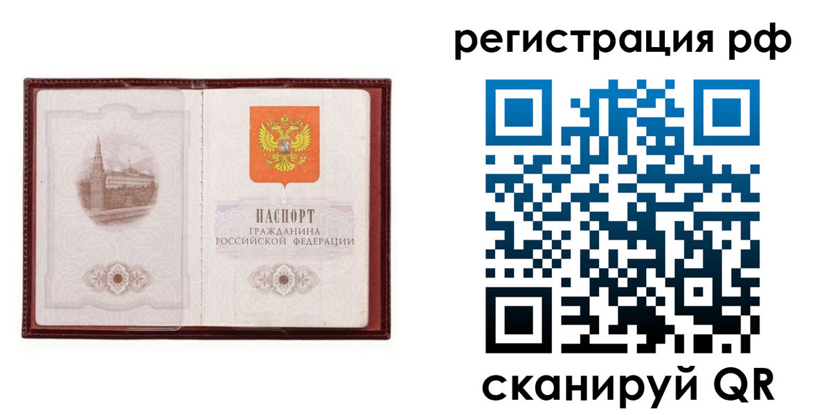 найти адрес прописки в Белореченске
