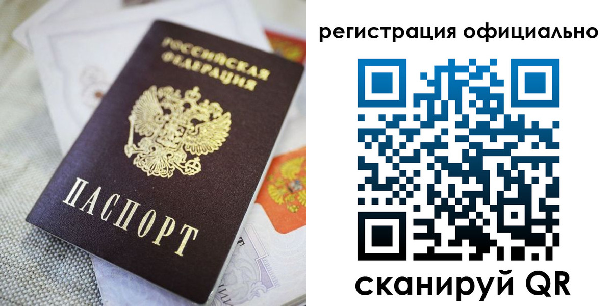 найти адрес прописки в Белореченске