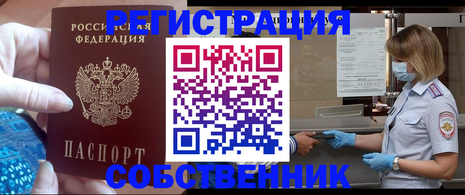 форма 3 в Белореченске